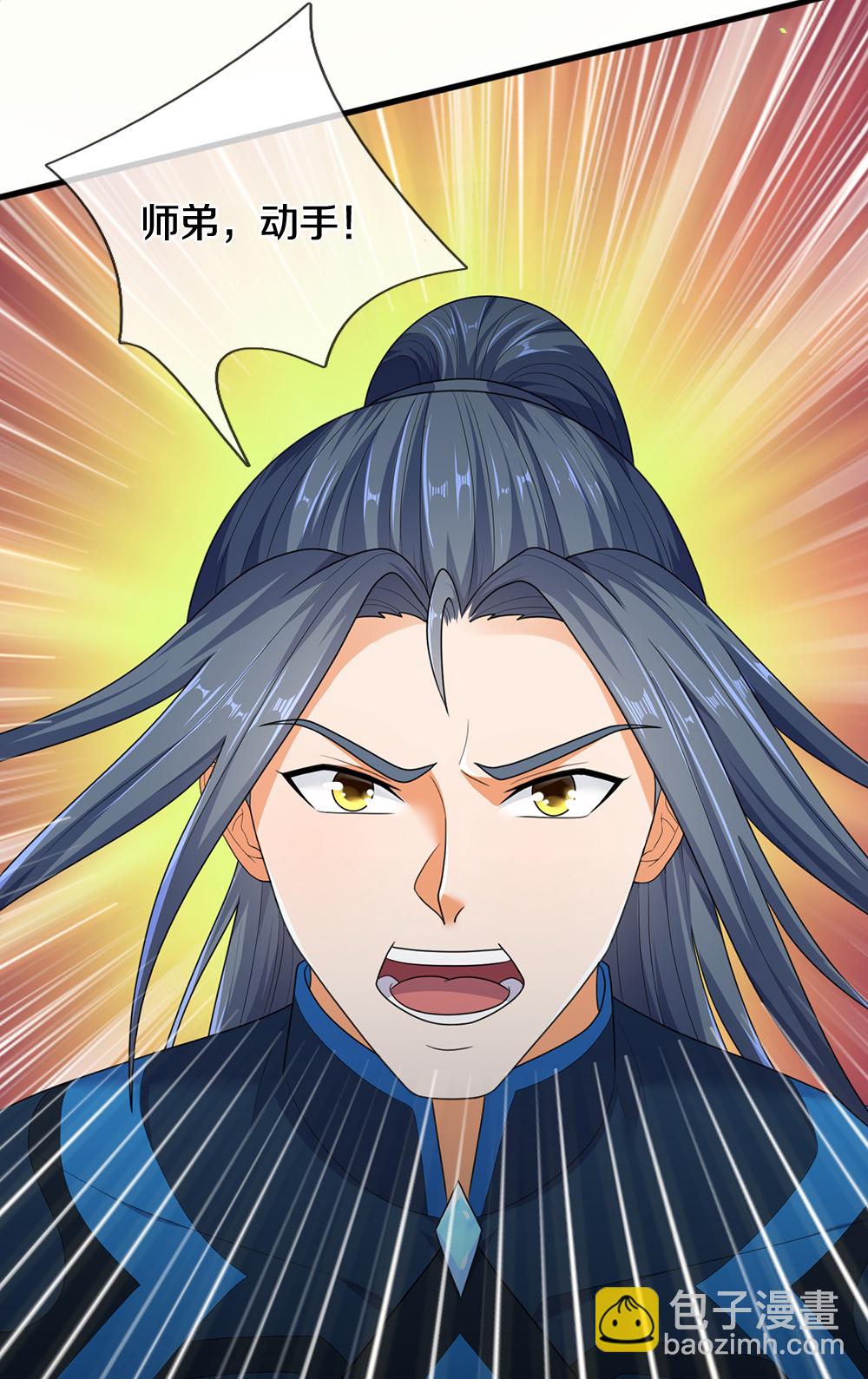 🍱神武天尊 第679话 真正交锋 第16页