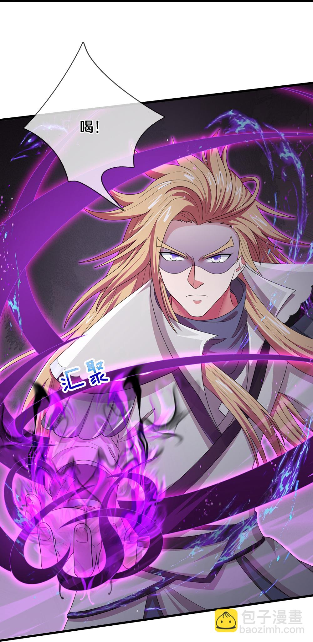 🍱神武天尊 第679话 真正交锋 第19页