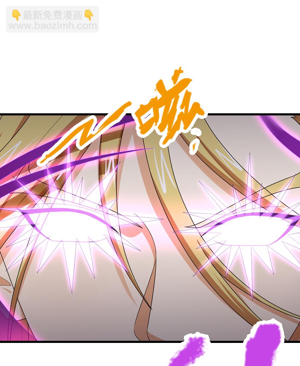 🍱神武天尊 第679话 真正交锋 第20页