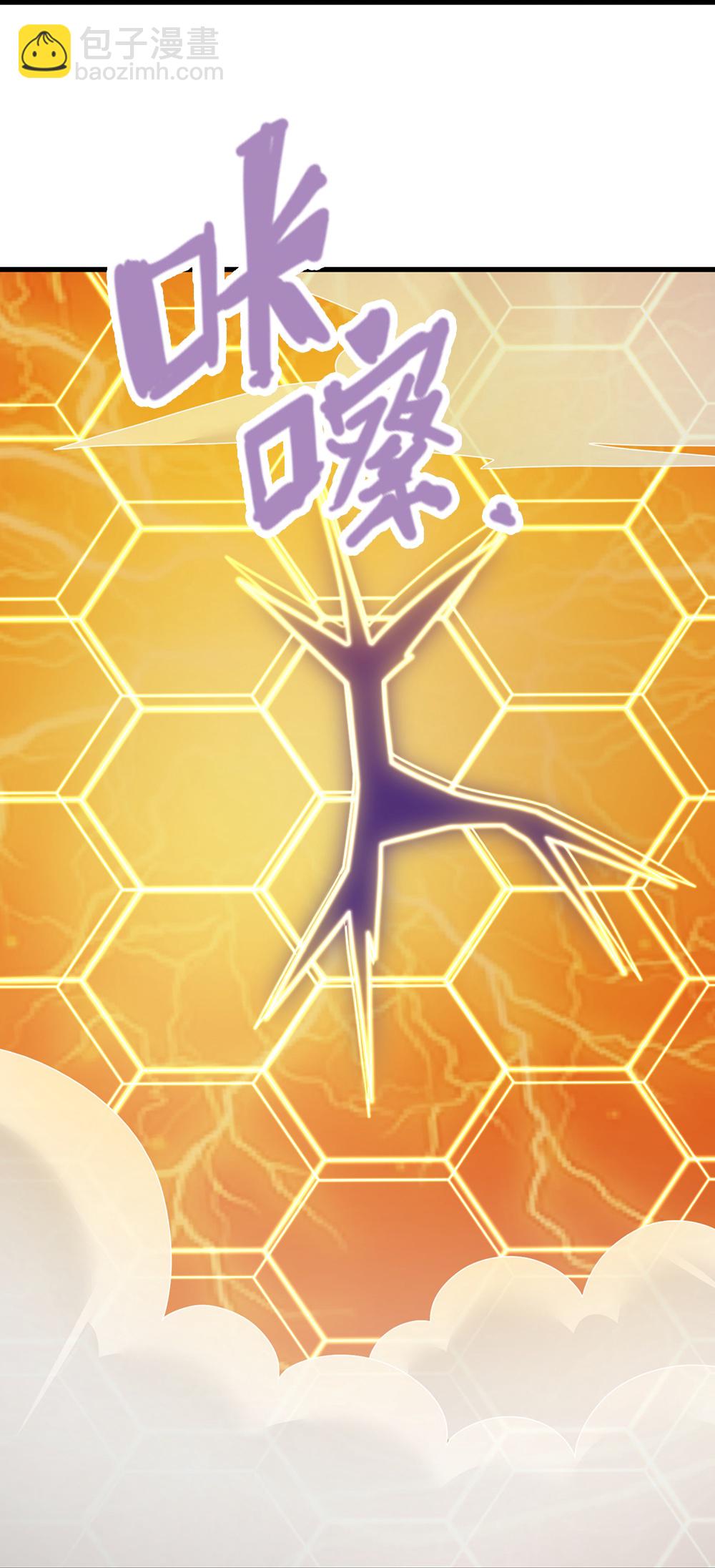 🍱神武天尊 第679话 真正交锋 第28页