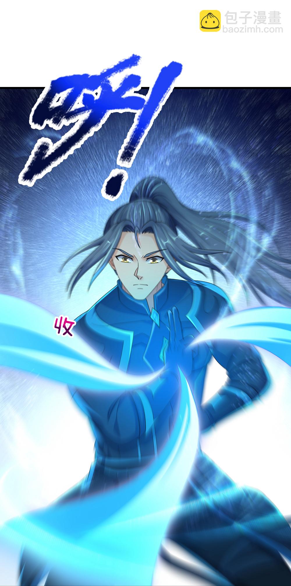🍱神武天尊 第679话 真正交锋 第31页