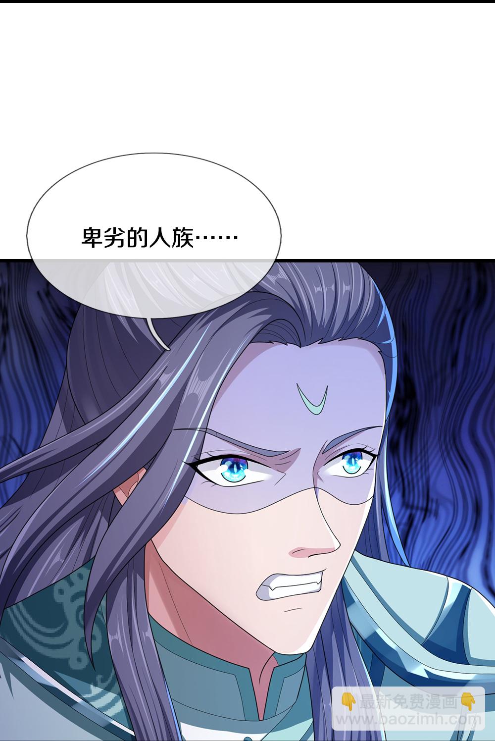 🍱神武天尊 第679话 真正交锋 第33页