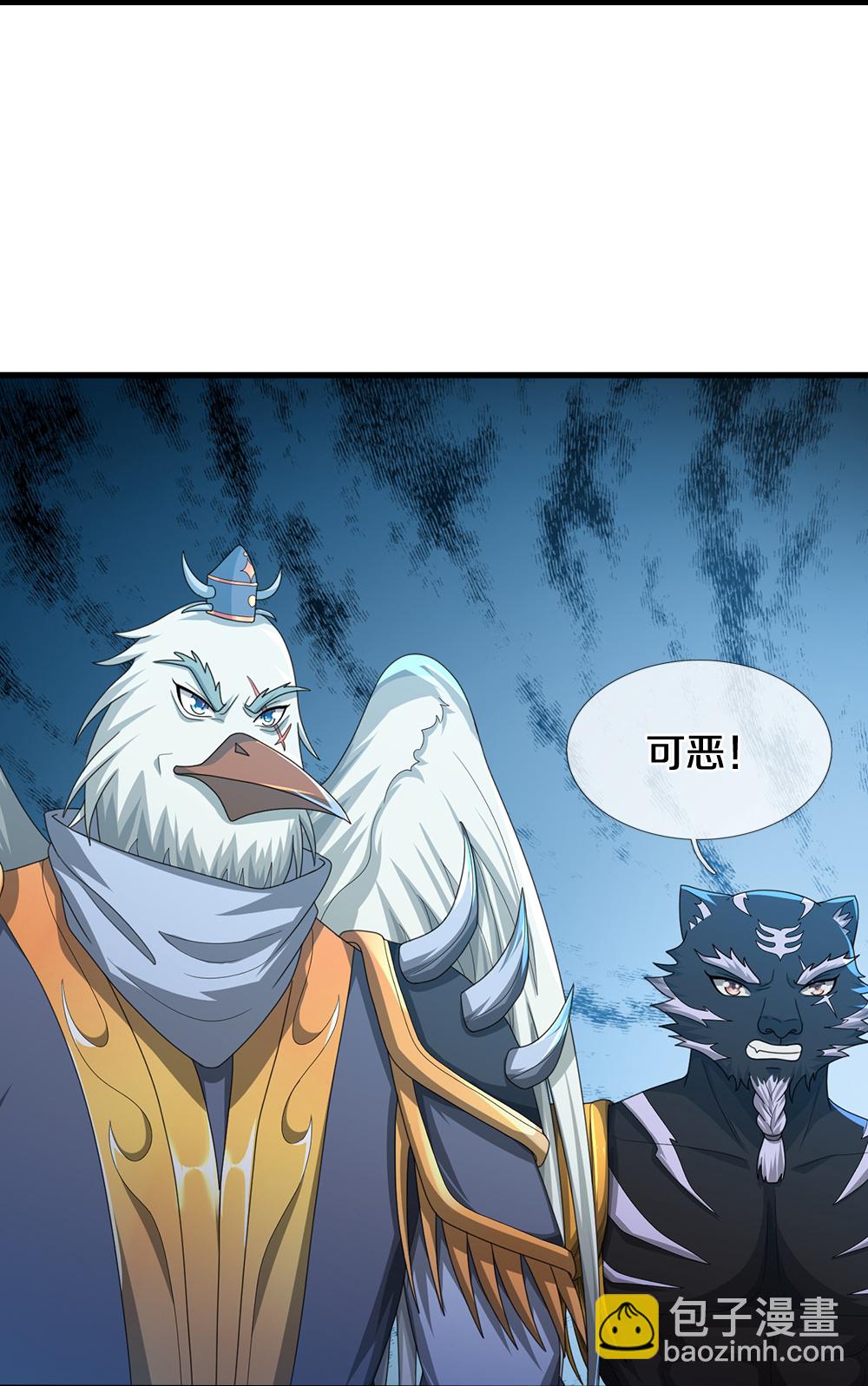 🍱神武天尊 第679话 真正交锋 第34页