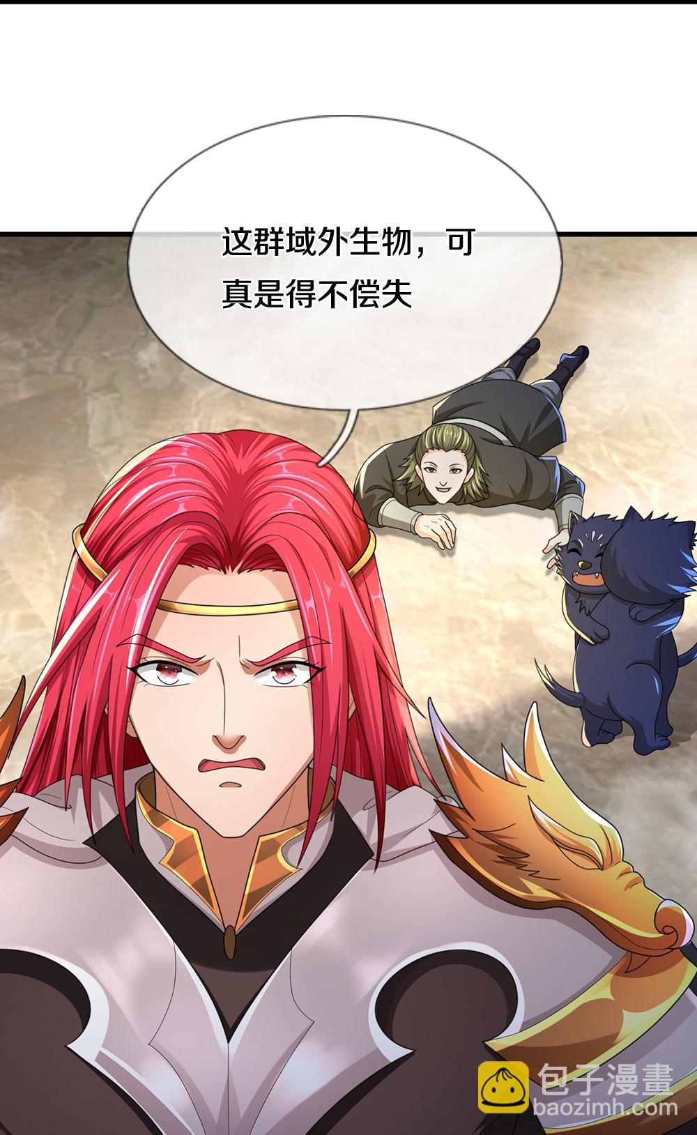 🍱神武天尊 第679话 真正交锋 第36页