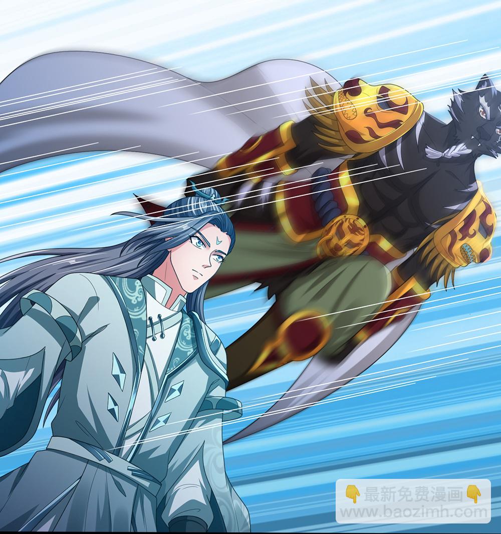 🍱神武天尊 第679话 真正交锋 第41页