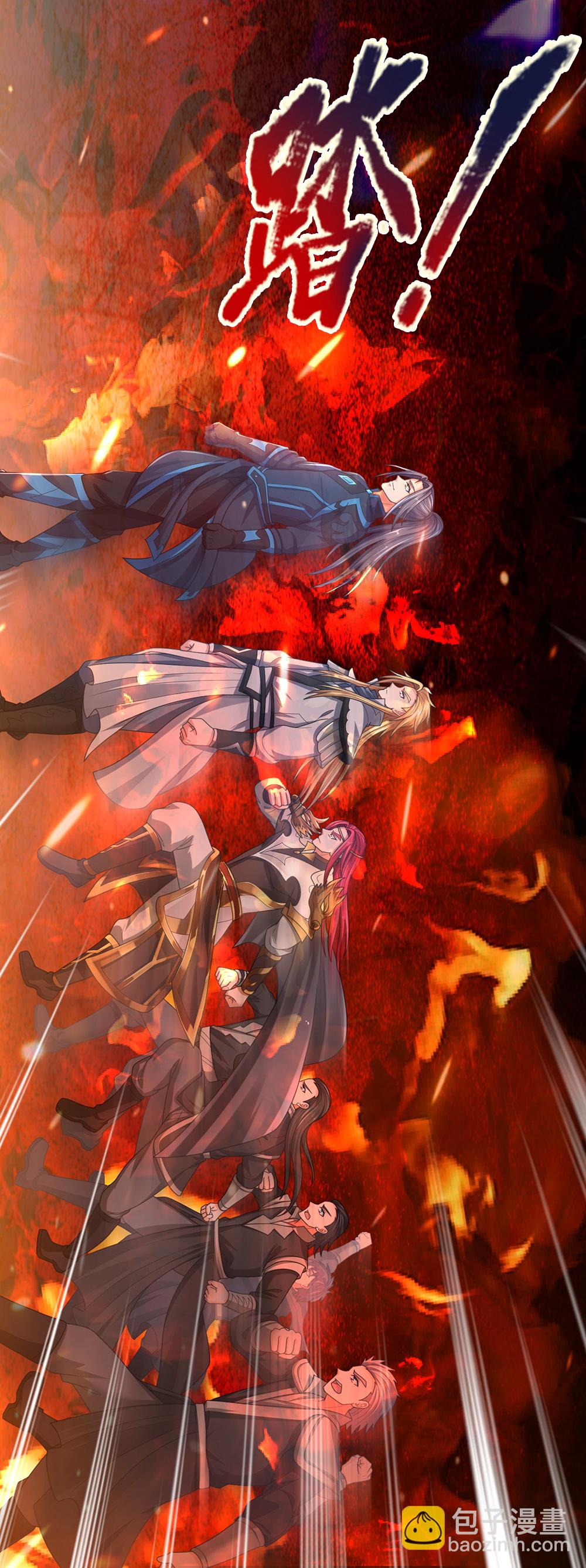 🍱神武天尊 第679话 真正交锋 第44页