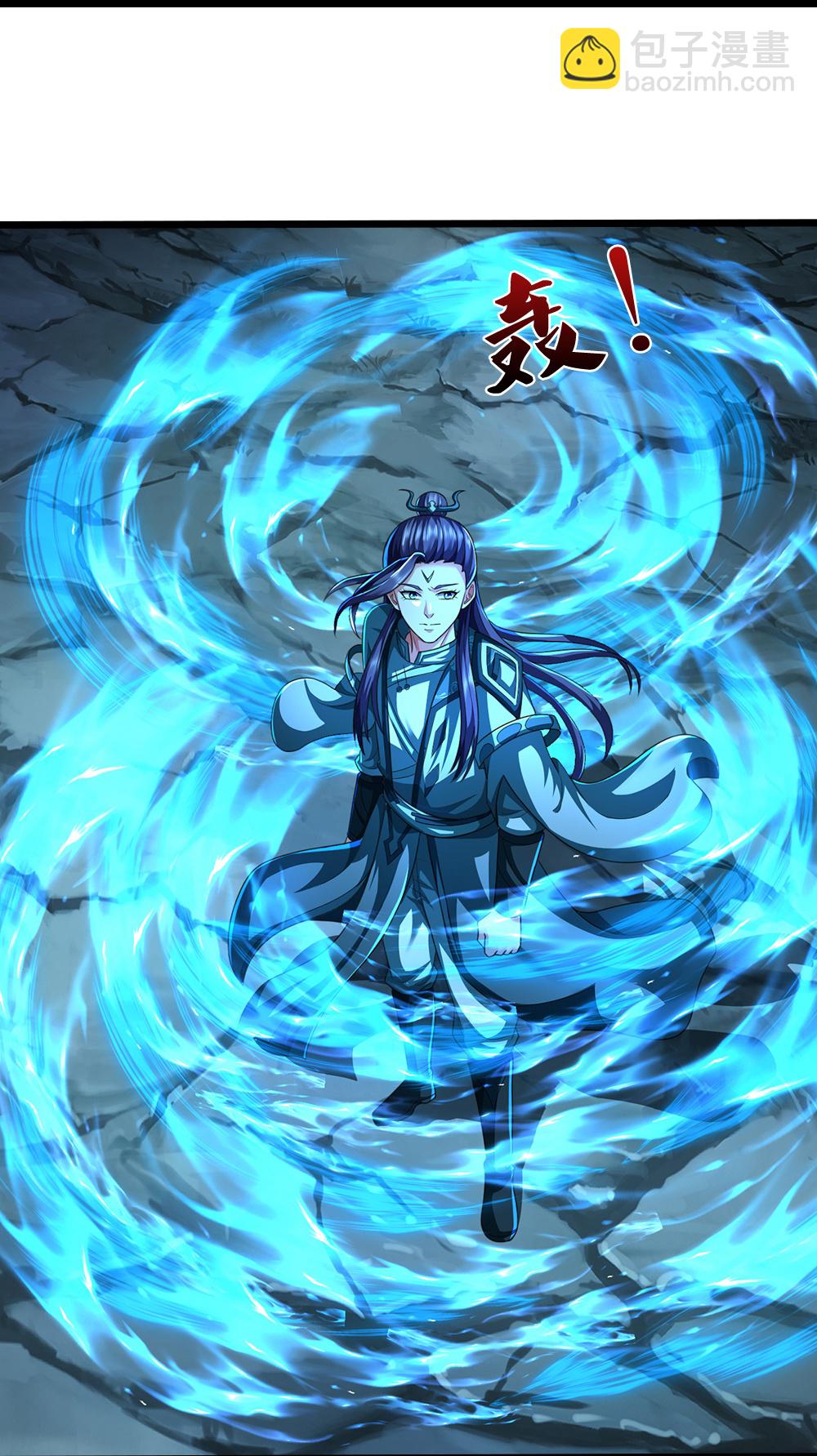 🍱神武天尊 第679话 真正交锋 第46页
