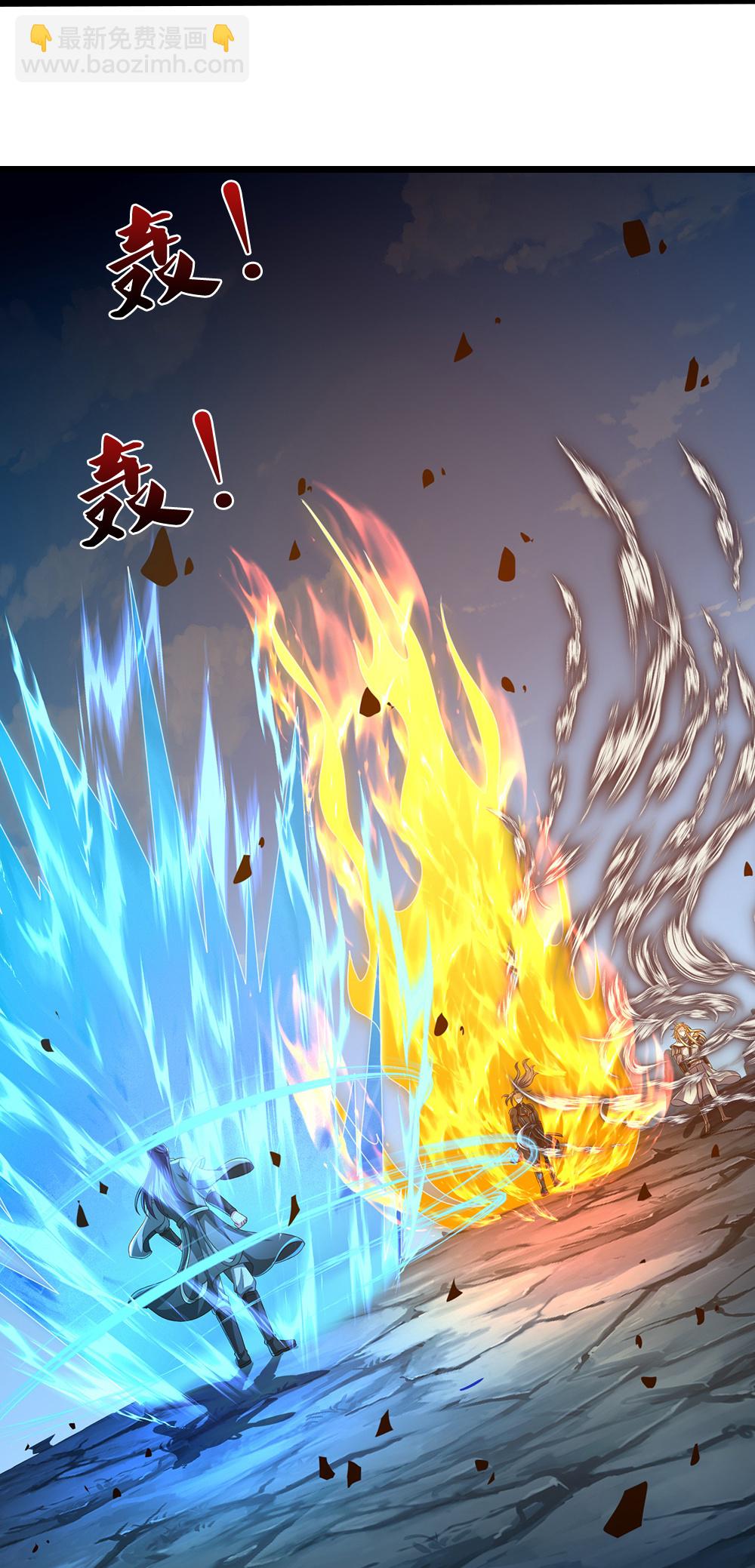 🍱神武天尊 第679话 真正交锋 第47页