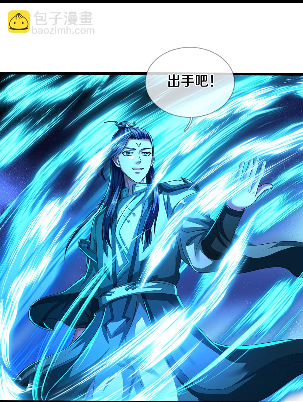 🍱神武天尊 第679话 真正交锋 第48页