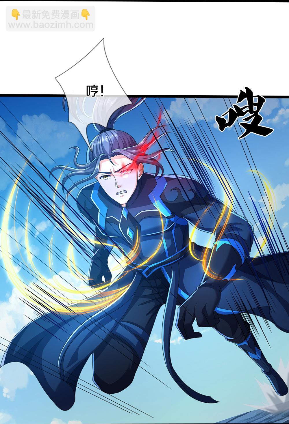 🍱神武天尊 第679话 真正交锋 第49页