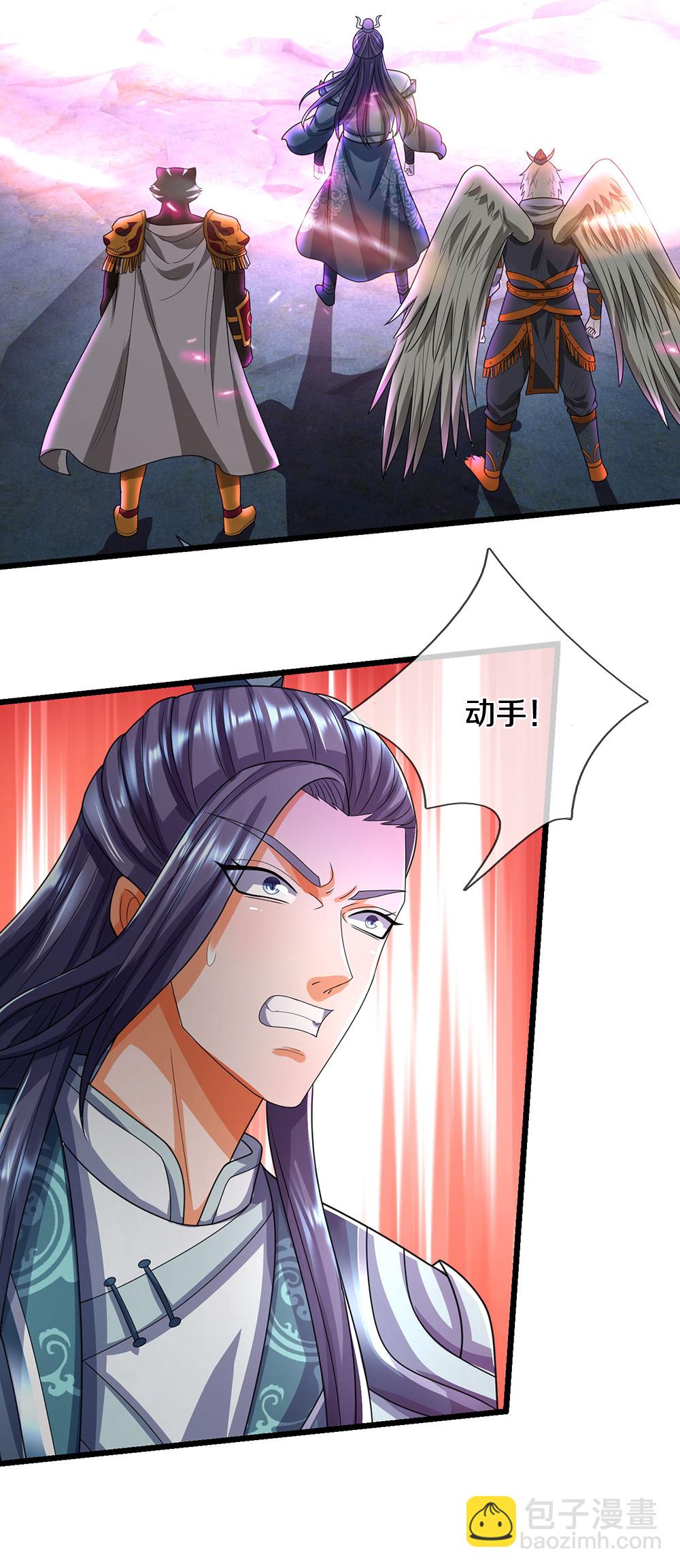 🍱神武天尊 第679话 真正交锋 第5页