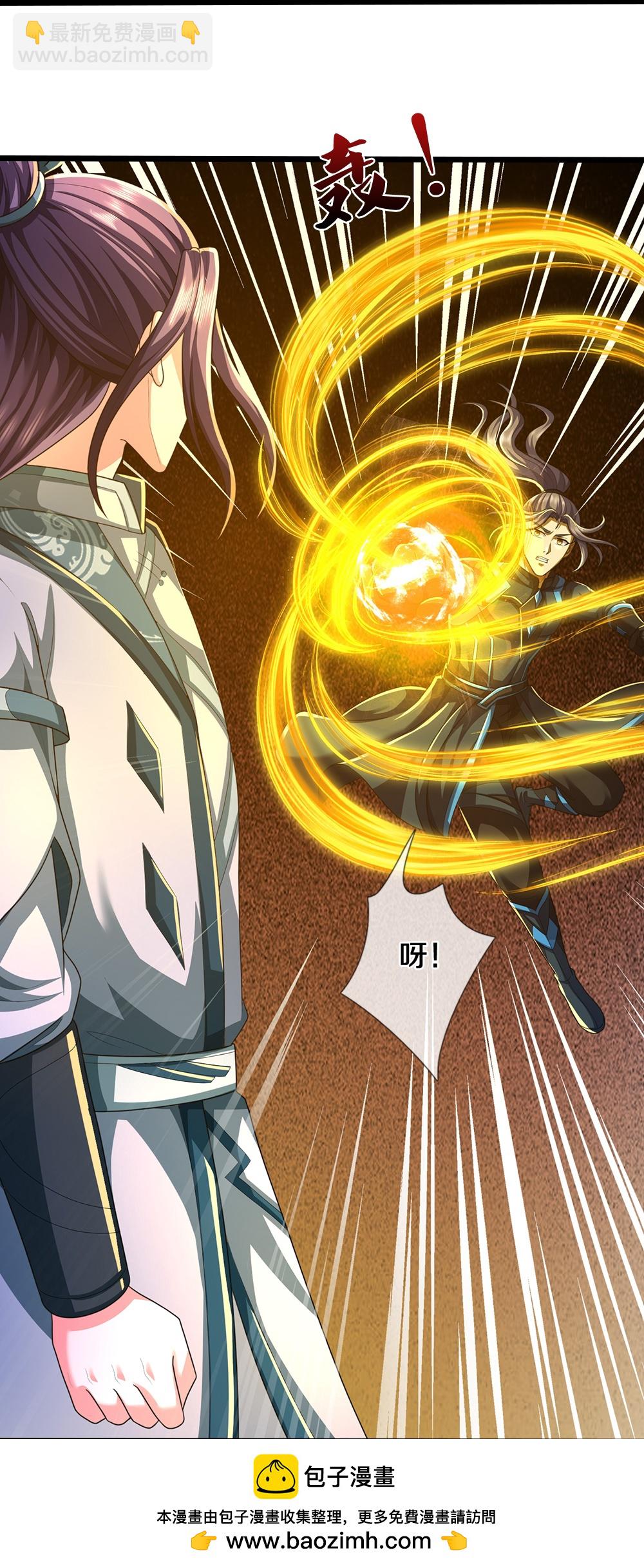 🍱神武天尊 第679话 真正交锋 第50页