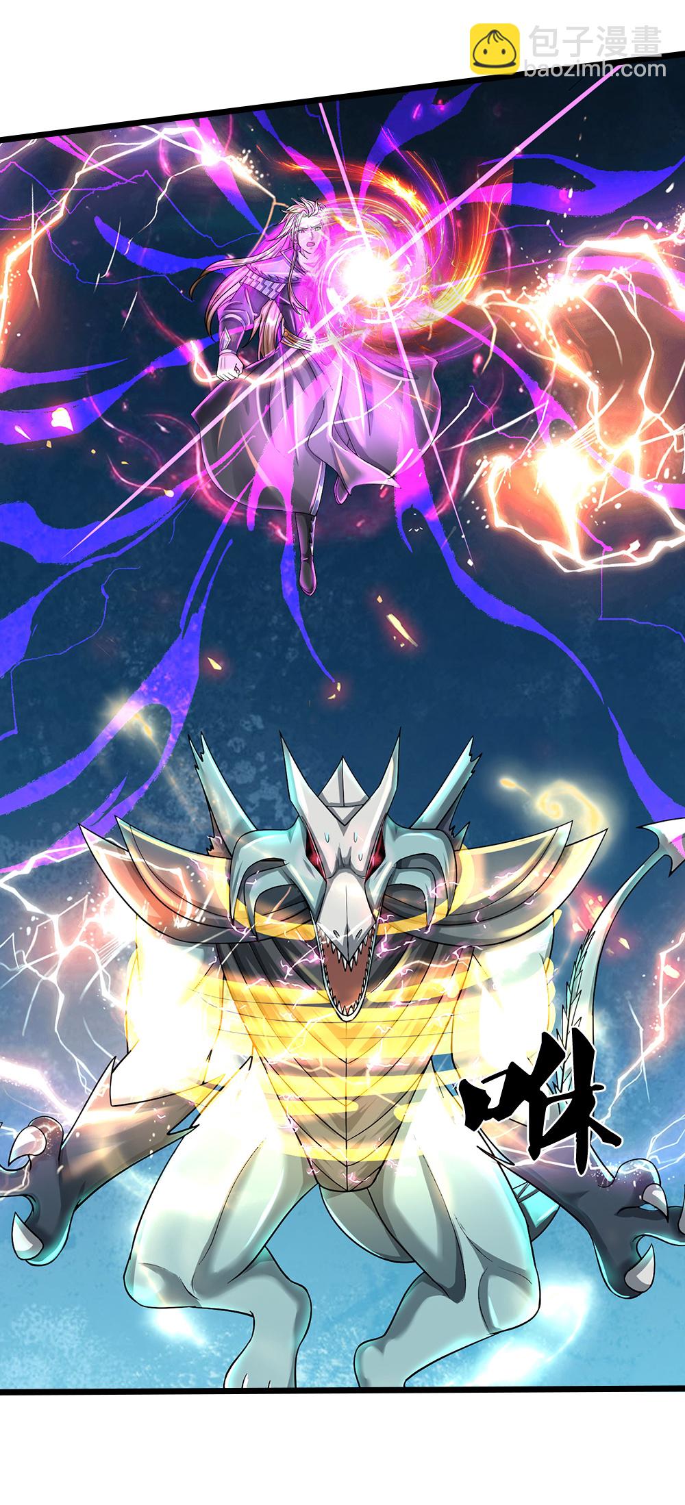 🍱神武天尊 第681话 终战时刻 第19页