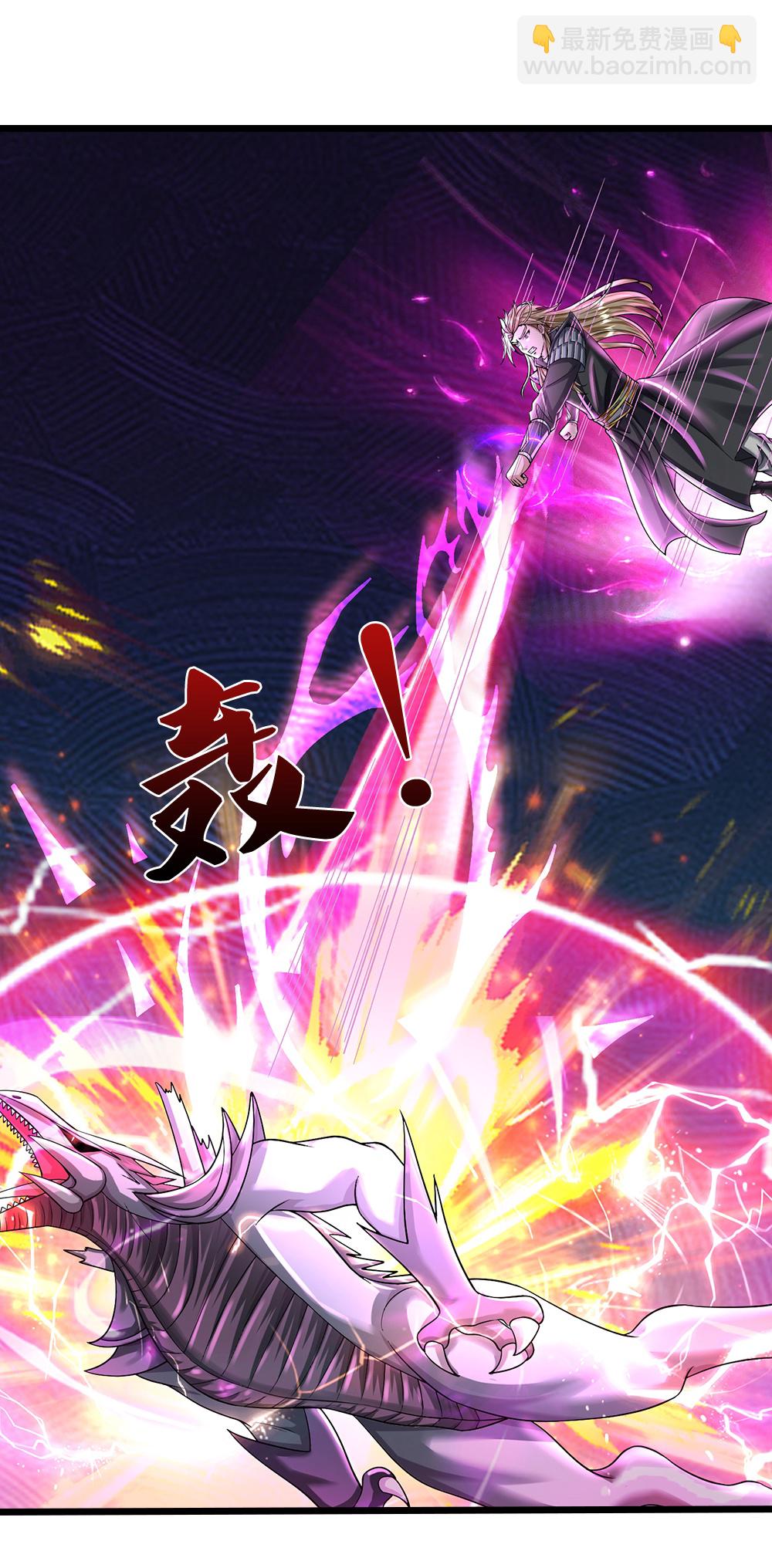 🍱神武天尊 第681话 终战时刻 第20页