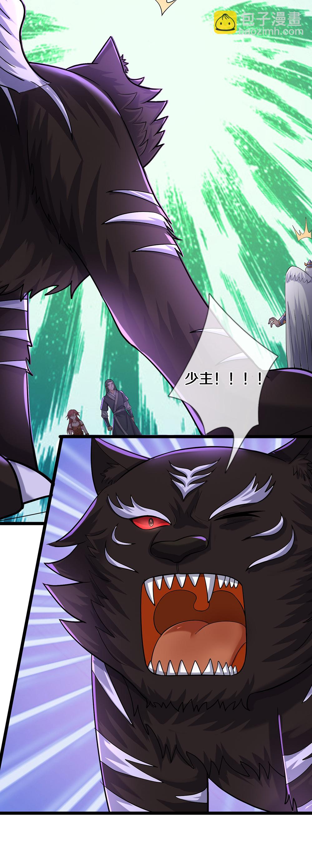 🍱神武天尊 第681话 终战时刻 第23页