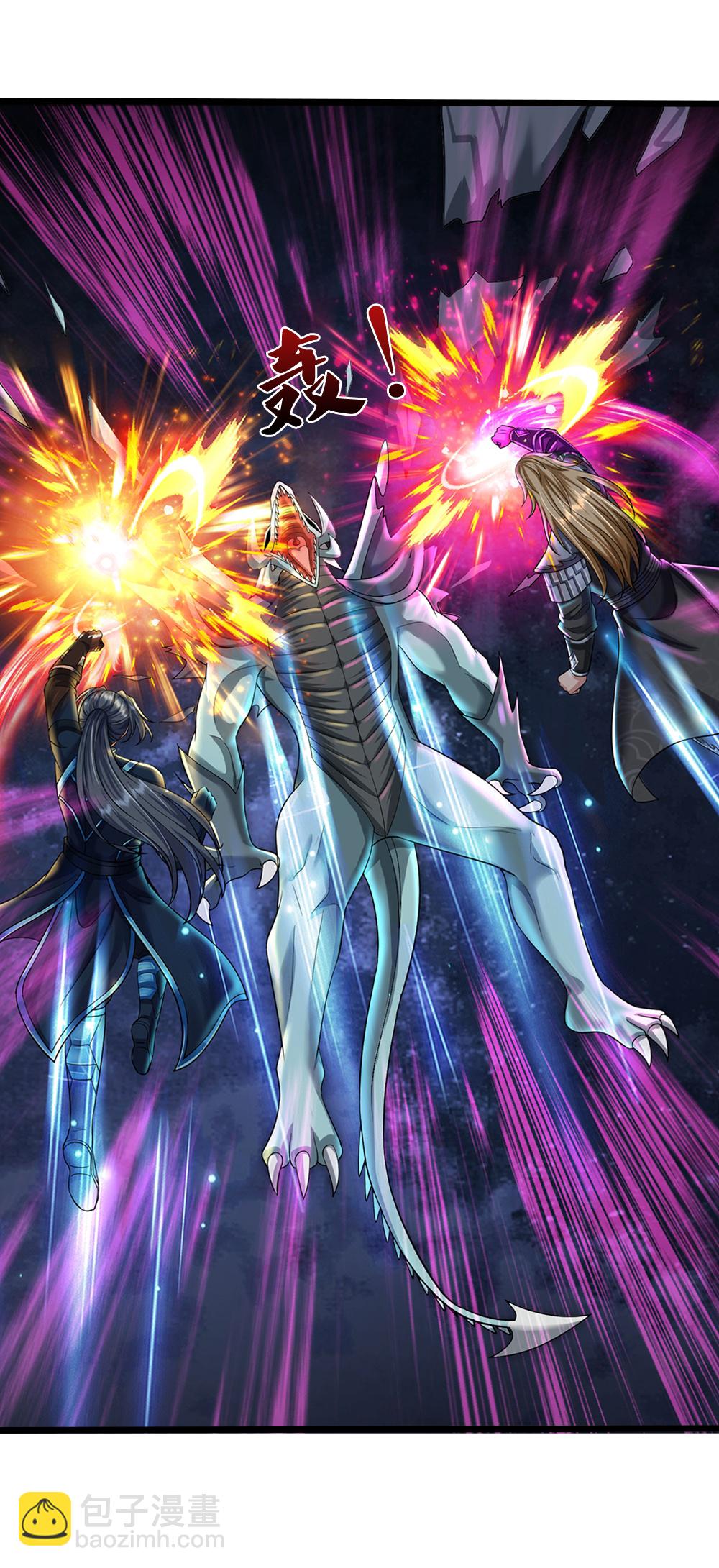 🍱神武天尊 第681话 终战时刻 第5页