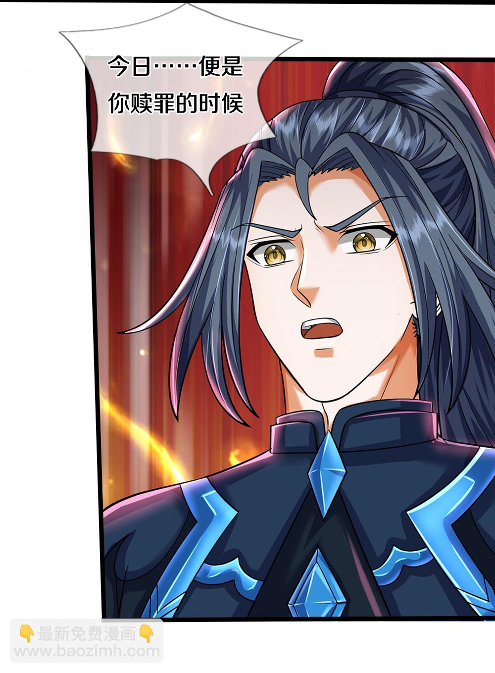 🍱神武天尊 第681话 终战时刻 第8页