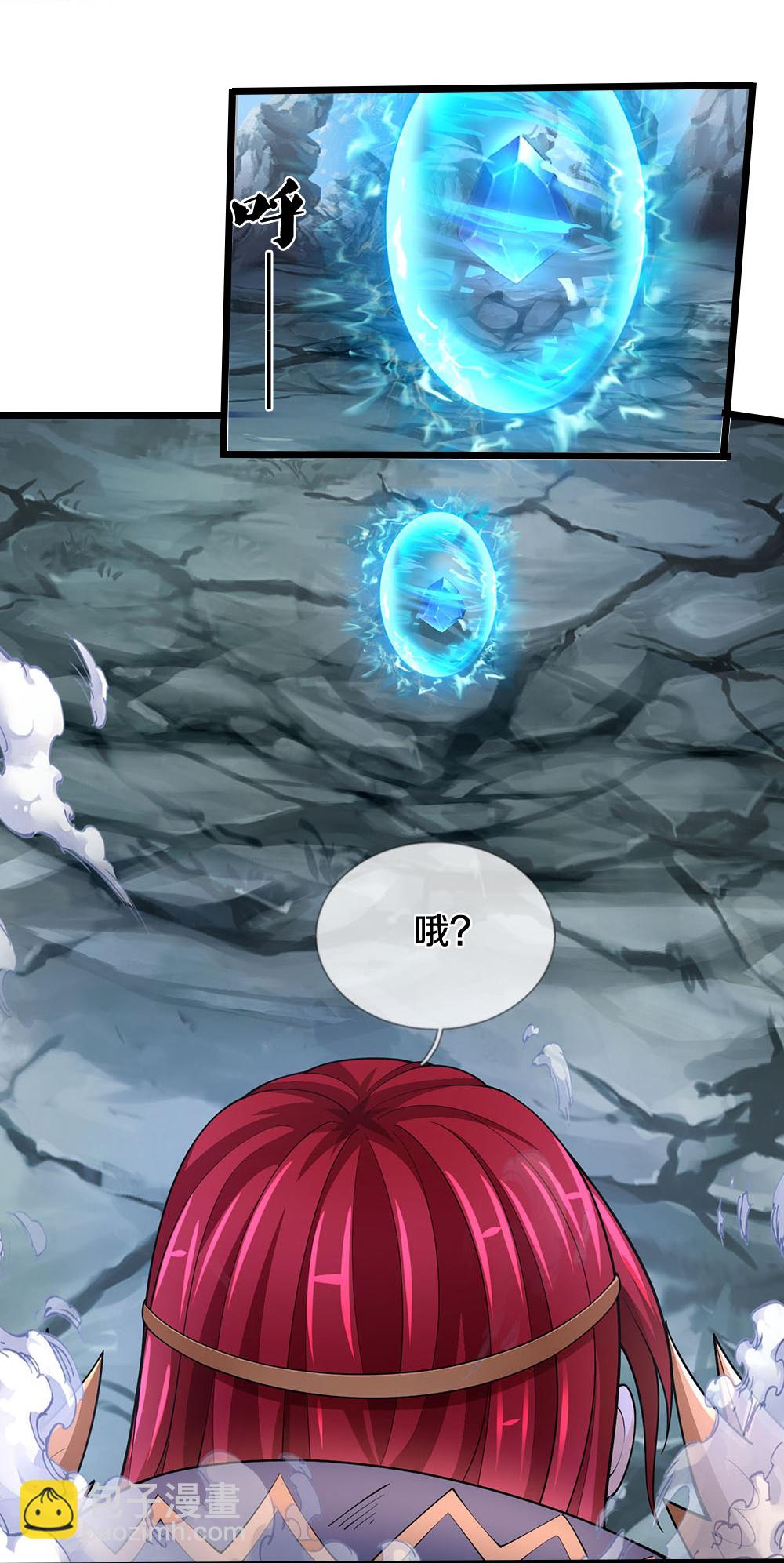 🍱神武天尊 第683话 不计代价 第12页