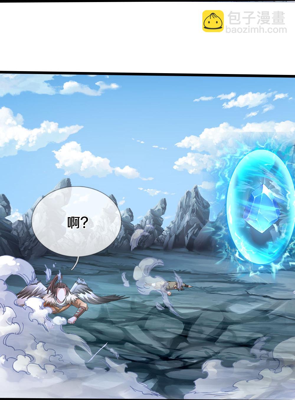 🍱神武天尊 第683话 不计代价 第13页
