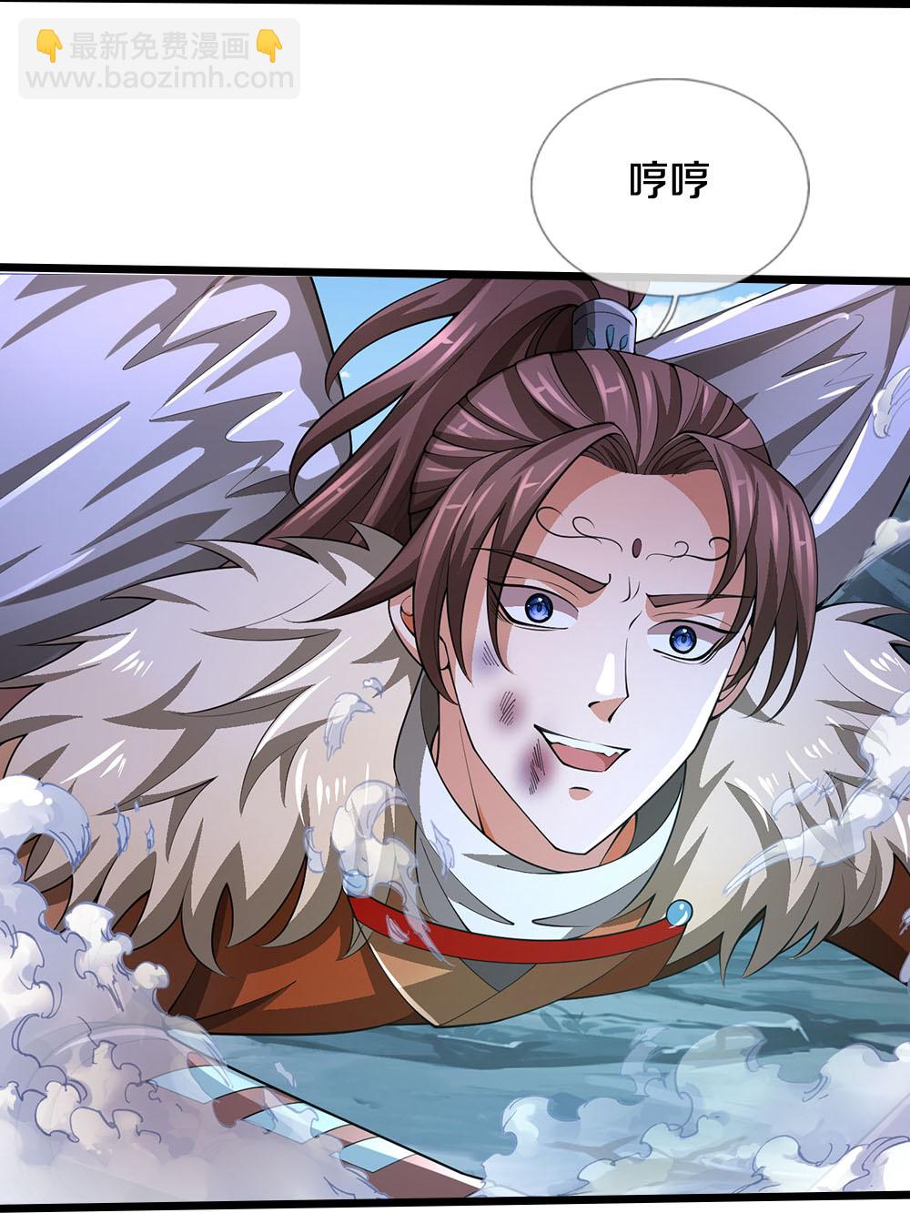 🍱神武天尊 第683话 不计代价 第14页
