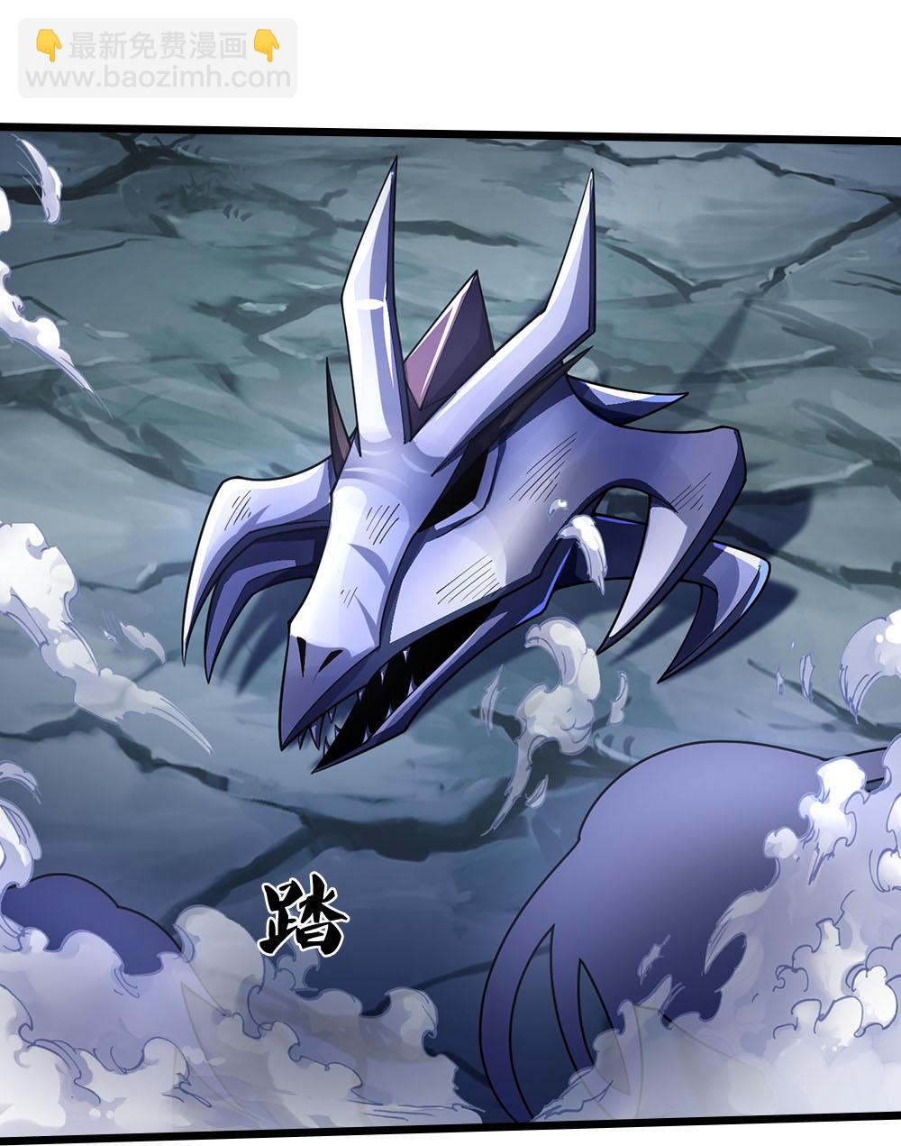 🍱神武天尊 第683话 不计代价 第17页