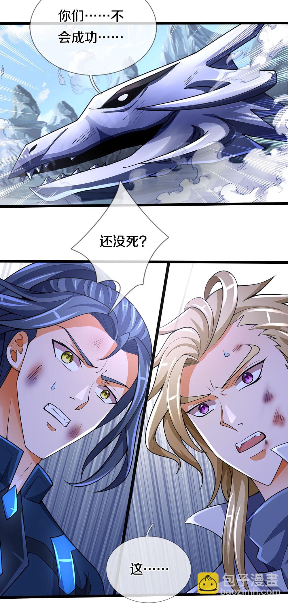 🍱神武天尊 第683话 不计代价 第19页