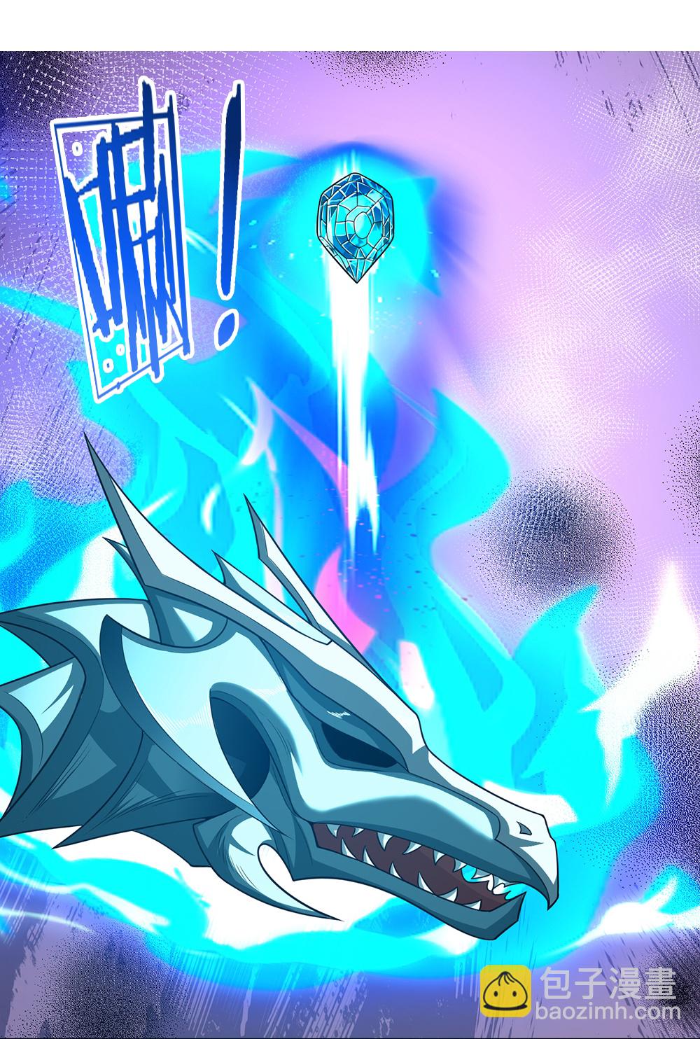 🍱神武天尊 第683话 不计代价 第22页