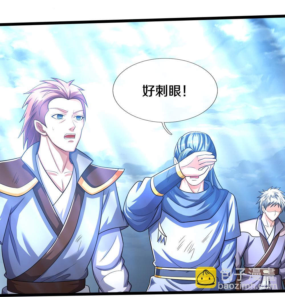 🍱神武天尊 第683话 不计代价 第28页