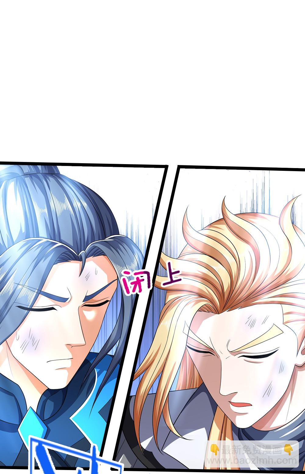 🍱神武天尊 第683话 不计代价 第29页