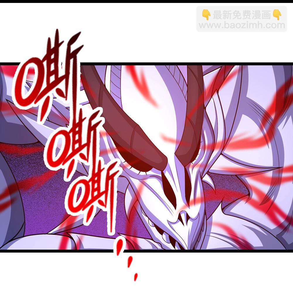 🍱神武天尊 第683话 不计代价 第34页