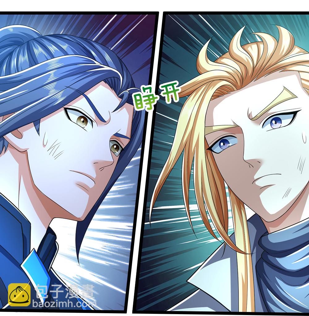 🍱神武天尊 第683话 不计代价 第35页