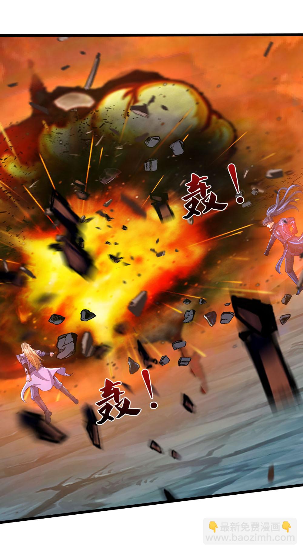 🍱神武天尊 第683话 不计代价 第4页
