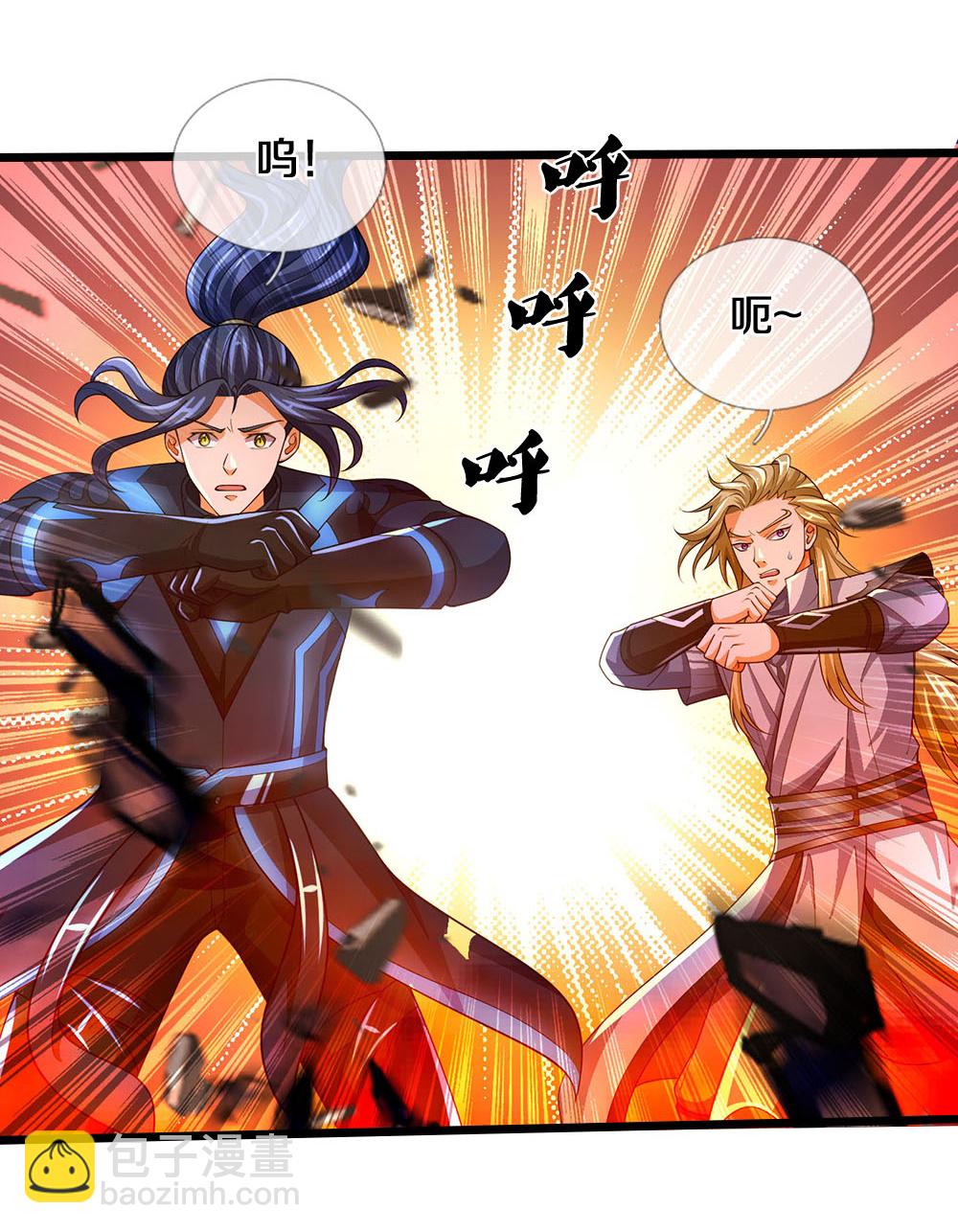 🍱神武天尊 第683话 不计代价 第6页