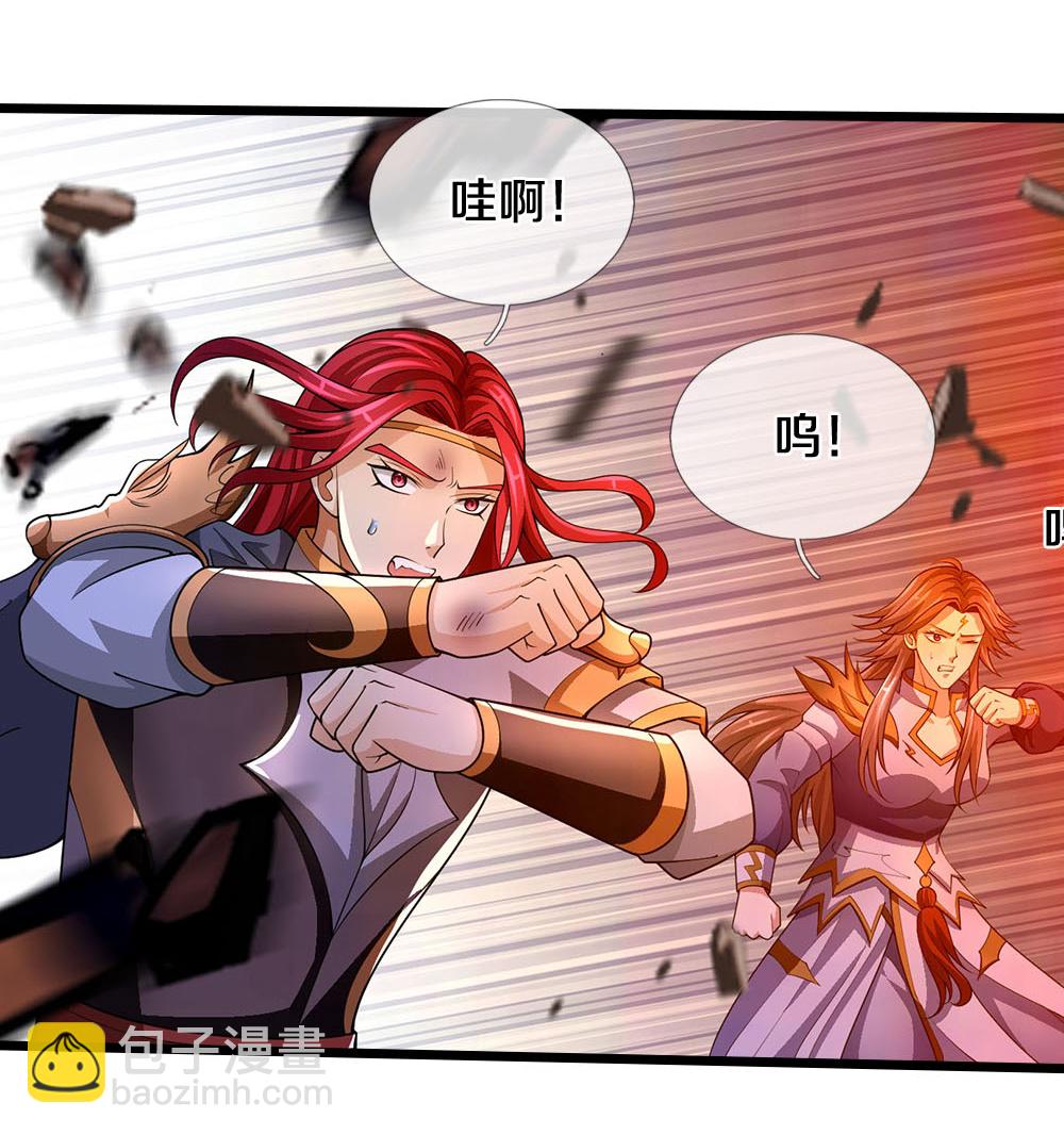 🍱神武天尊 第683话 不计代价 第7页