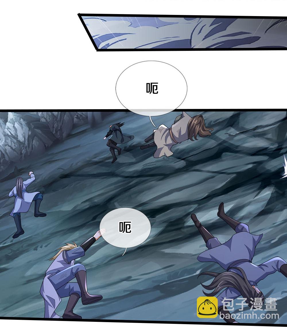 🍱神武天尊 第683话 不计代价 第9页