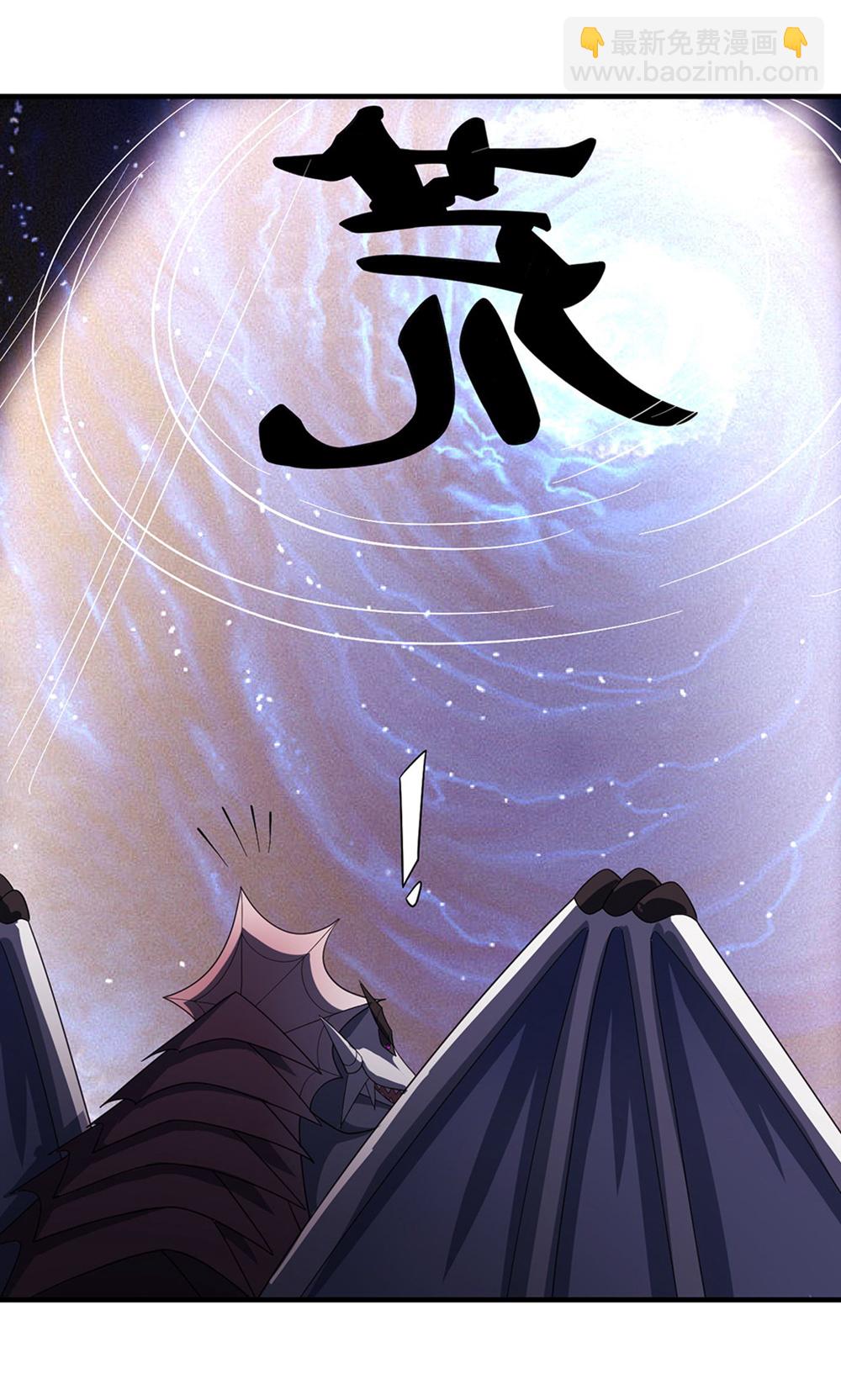 🍱神武天尊 第685话 对战骨龙 第13页