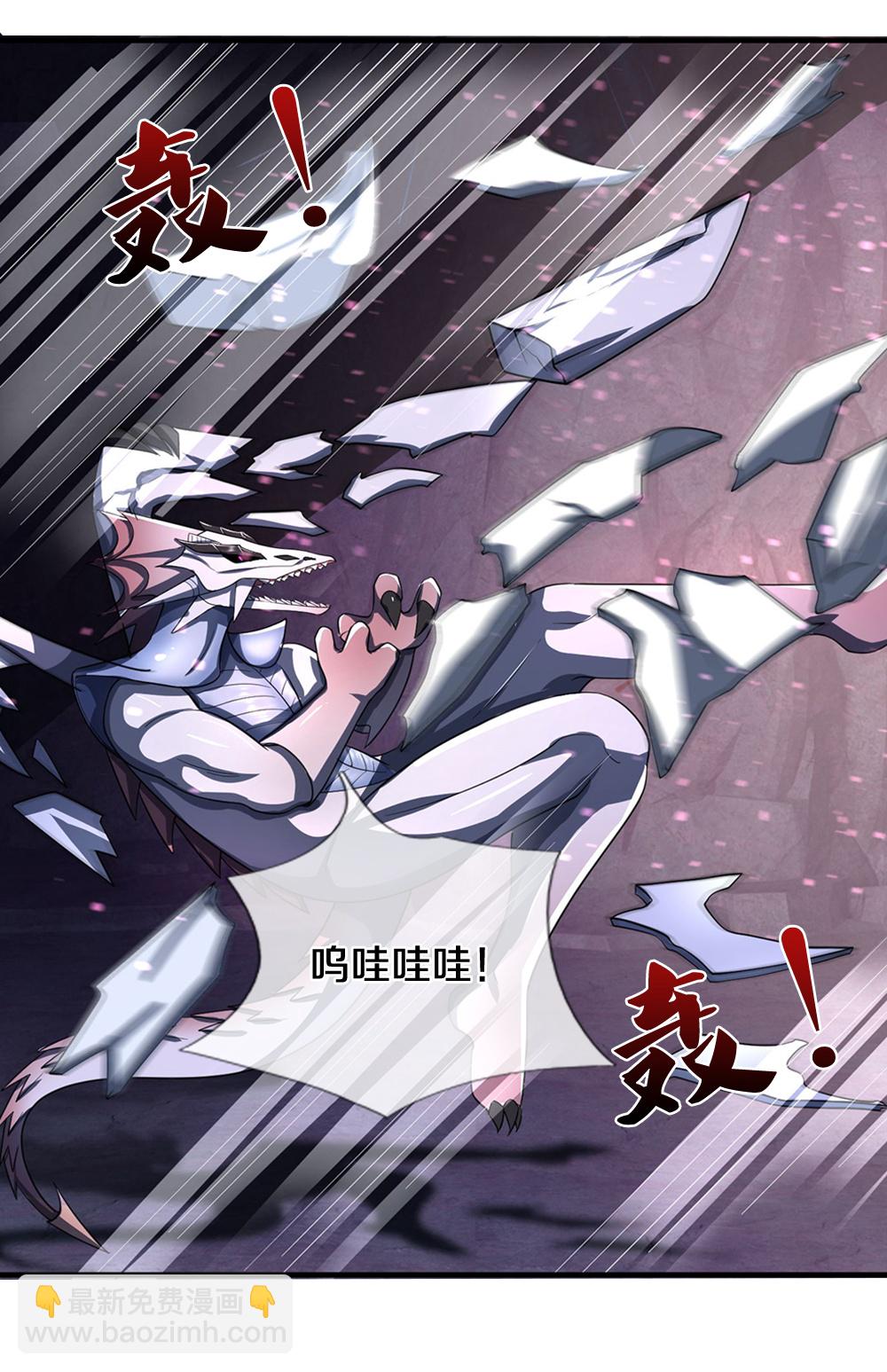 🍱神武天尊 第685话 对战骨龙 第19页