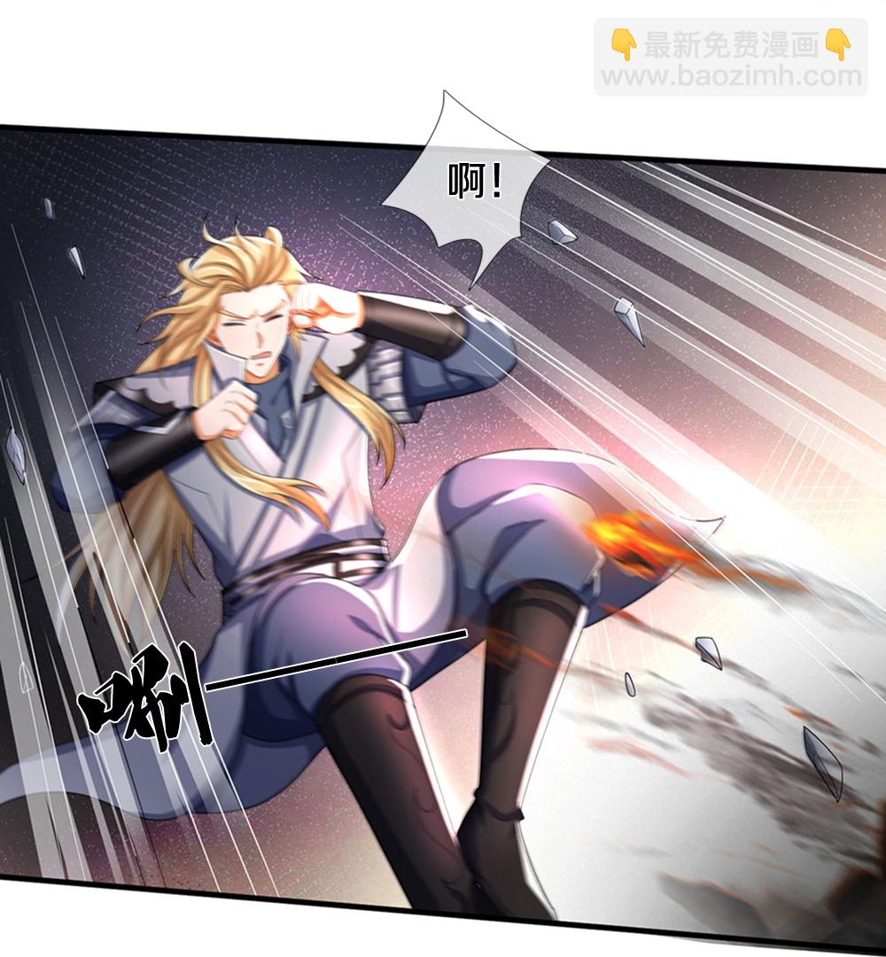 🍱神武天尊 第685话 对战骨龙 第36页