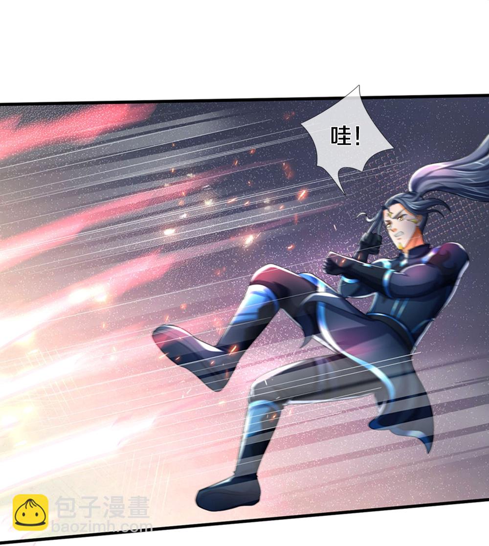 🍱神武天尊 第685话 对战骨龙 第37页