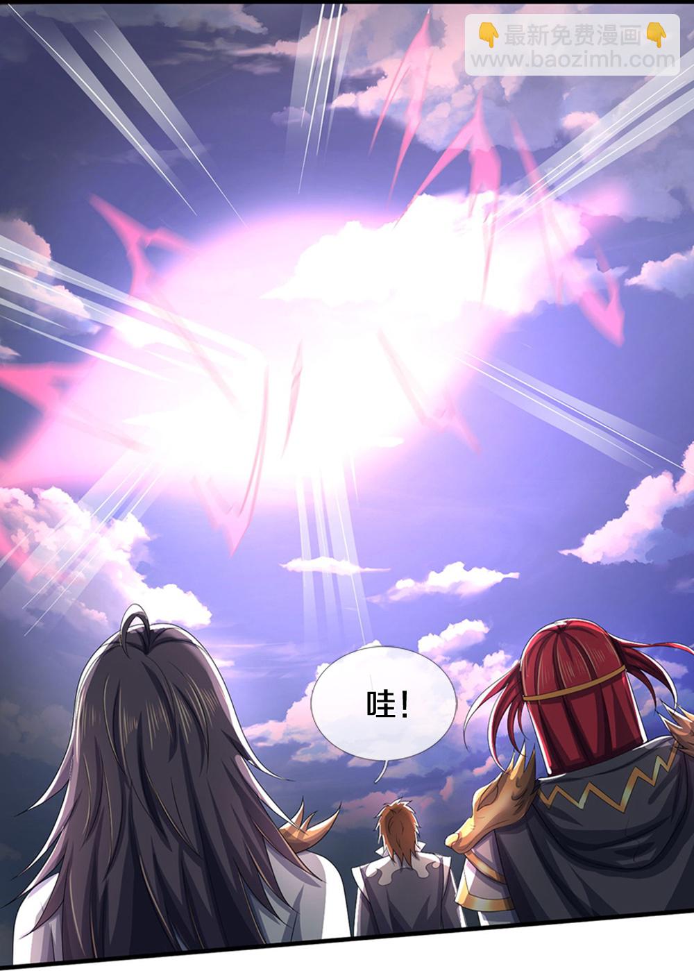 🍱神武天尊 第685话 对战骨龙 第39页