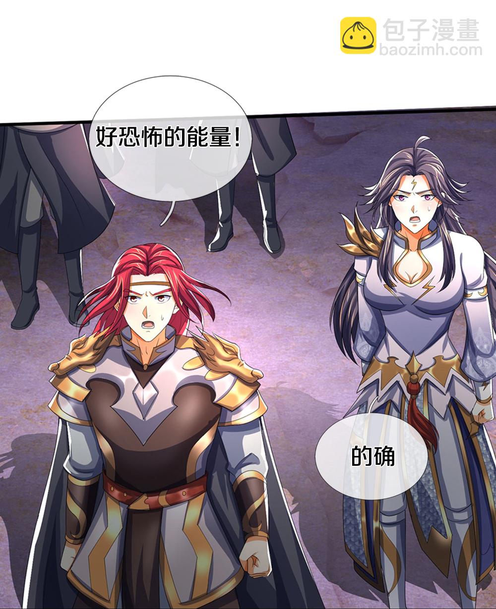 🍱神武天尊 第685话 对战骨龙 第40页