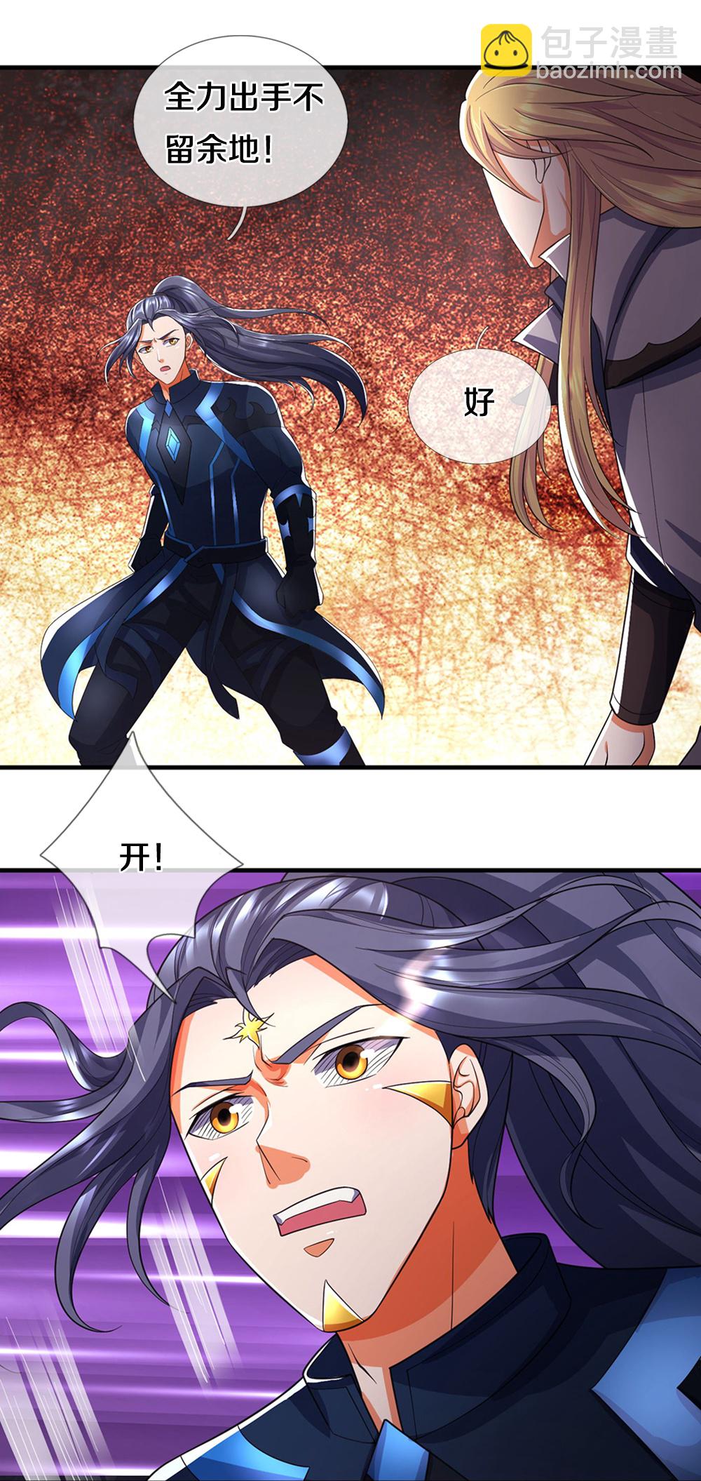 🍱神武天尊 第685话 对战骨龙 第7页