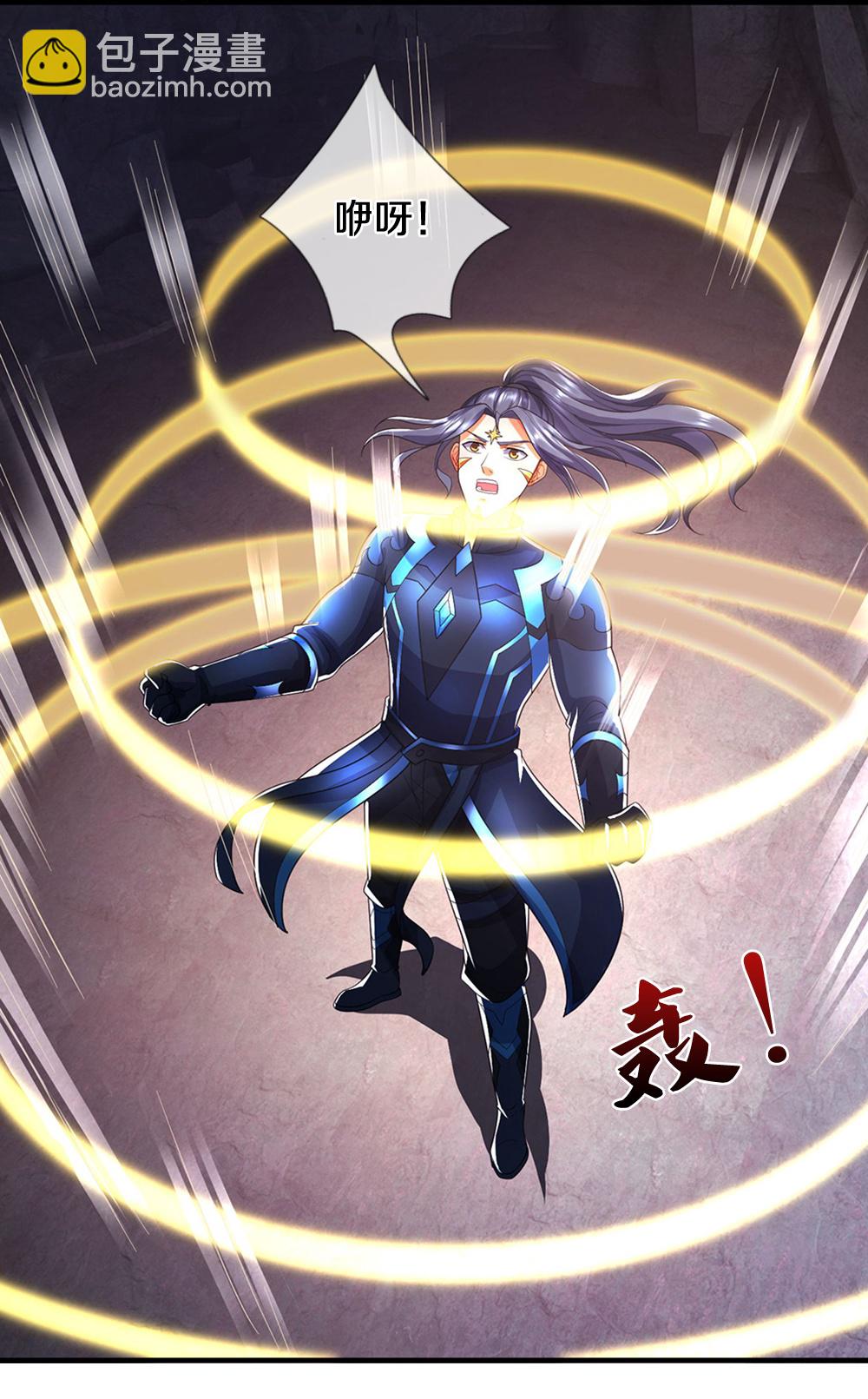 🍱神武天尊 第685话 对战骨龙 第8页