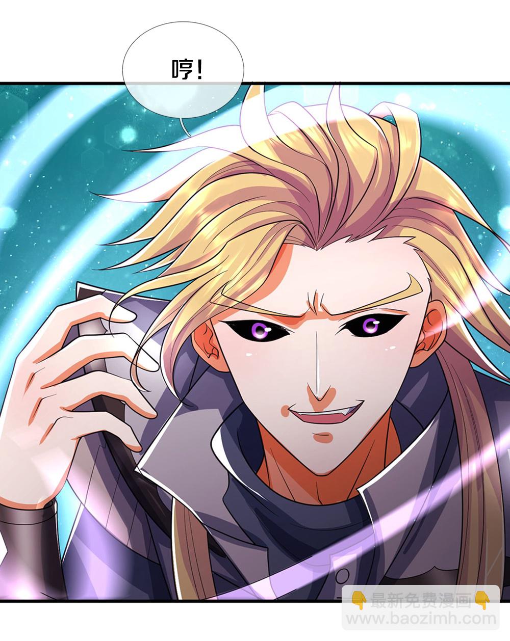 🍱神武天尊 第685话 对战骨龙 第9页