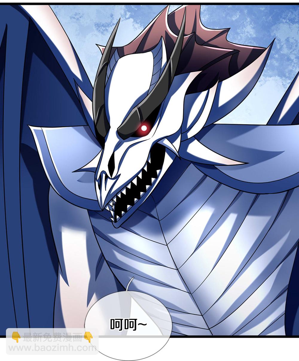 🍱神武天尊 第687话 将计就计 第14页