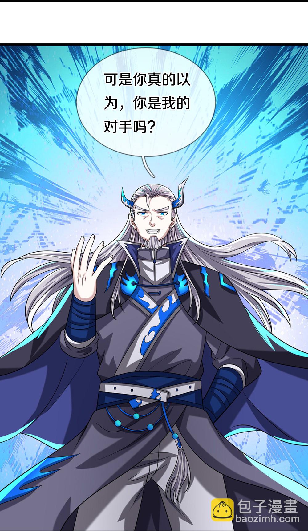 🍱神武天尊 第687话 将计就计 第20页