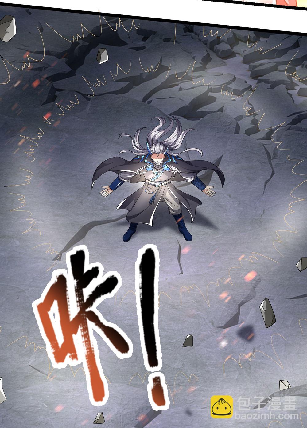 🍱神武天尊 第687话 将计就计 第23页