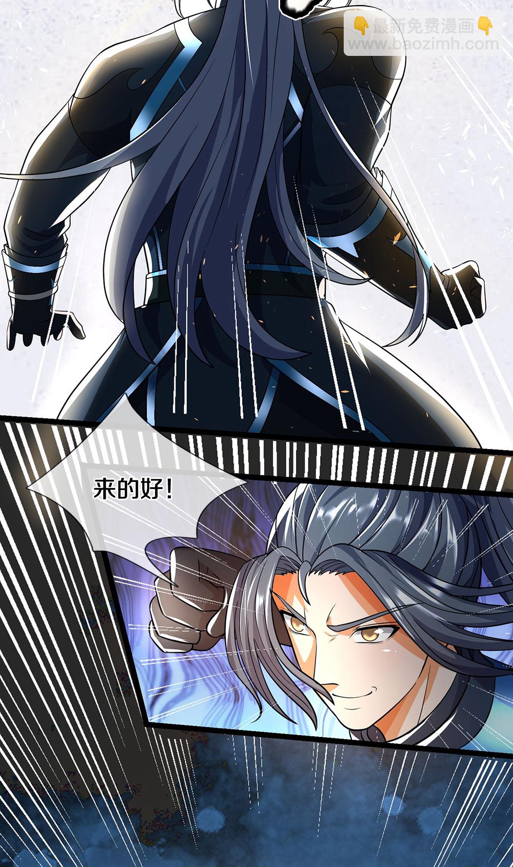 🍱神武天尊 第687话 将计就计 第27页