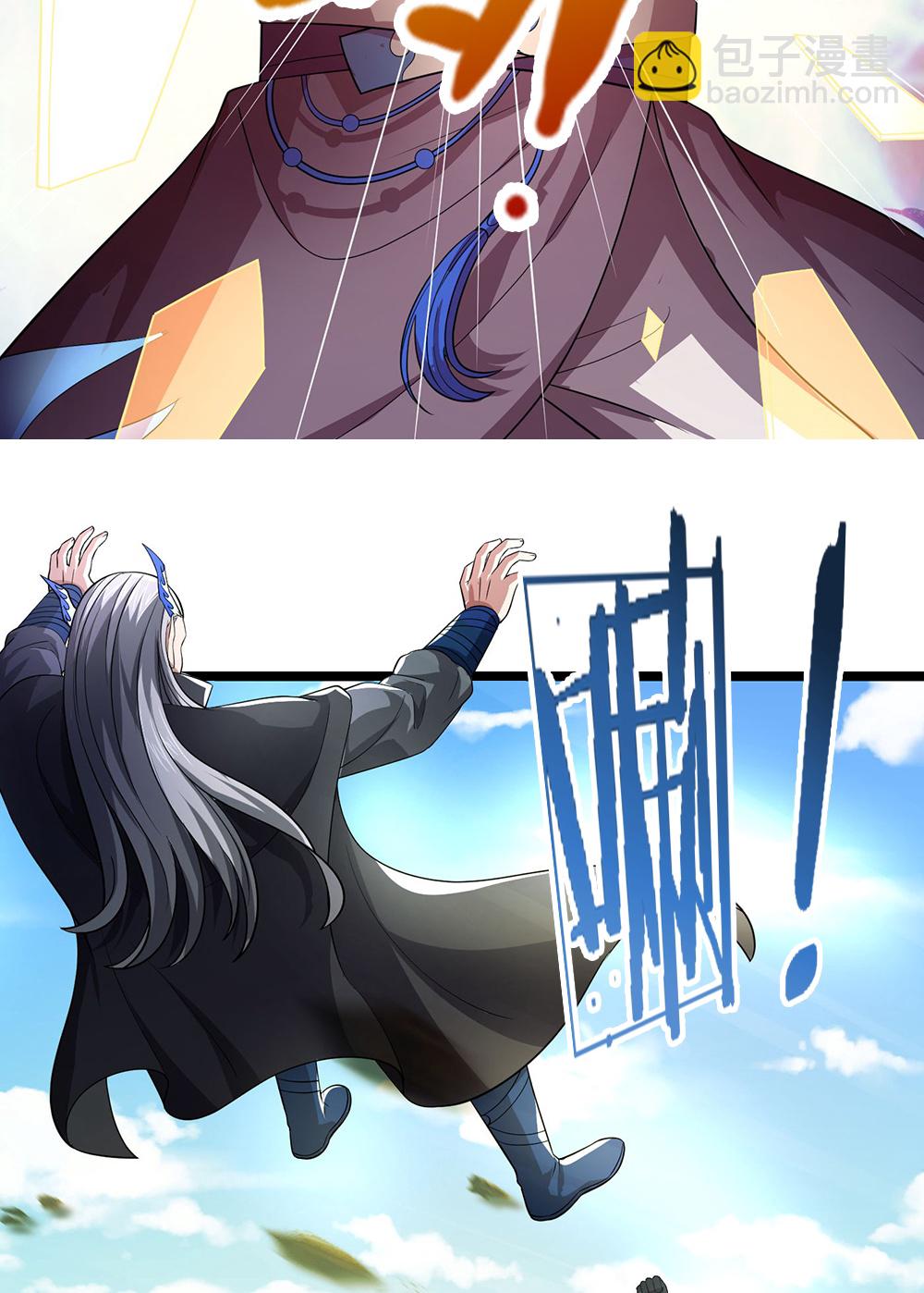 🍱神武天尊 第687话 将计就计 第29页