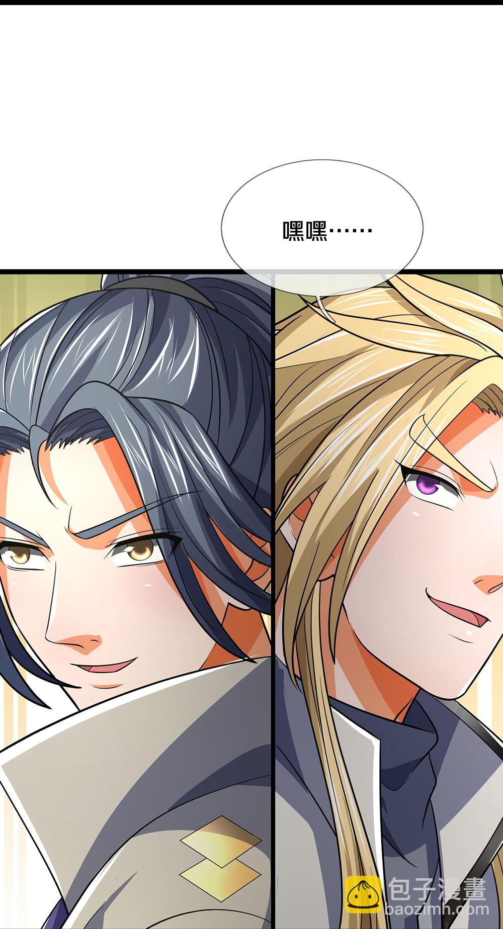 🍱神武天尊 第687话 将计就计 第40页